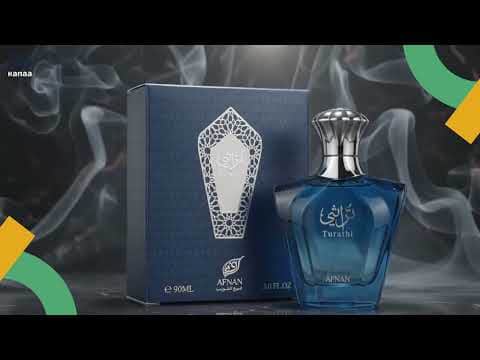 أفنان تراثي بلو او دو بارفان للرجال
