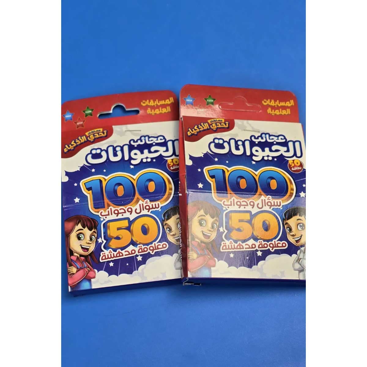 تحدي الأذكياء 100 سؤال وجواب عجائب الحيوانات