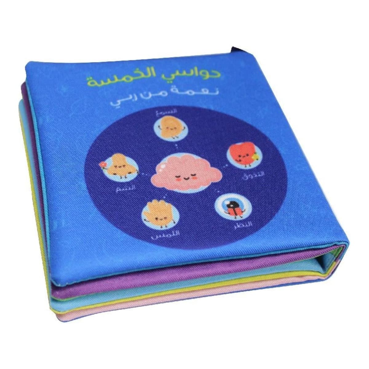 كتاب قماش حواسي خلق ربي