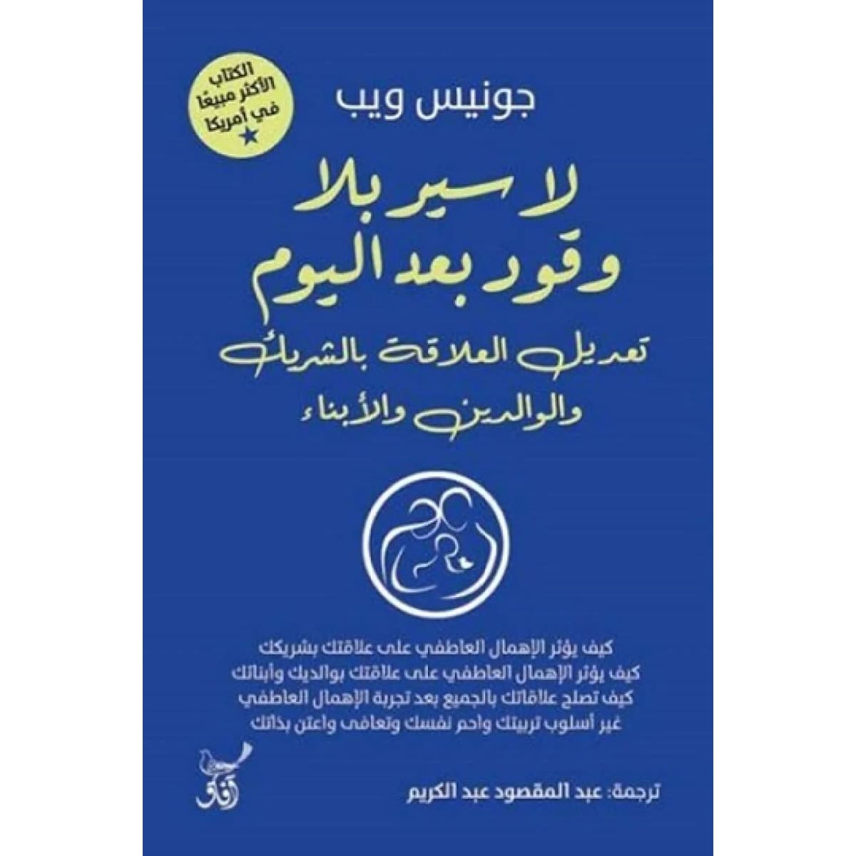 لا سير بلا وقود بعد اليوم