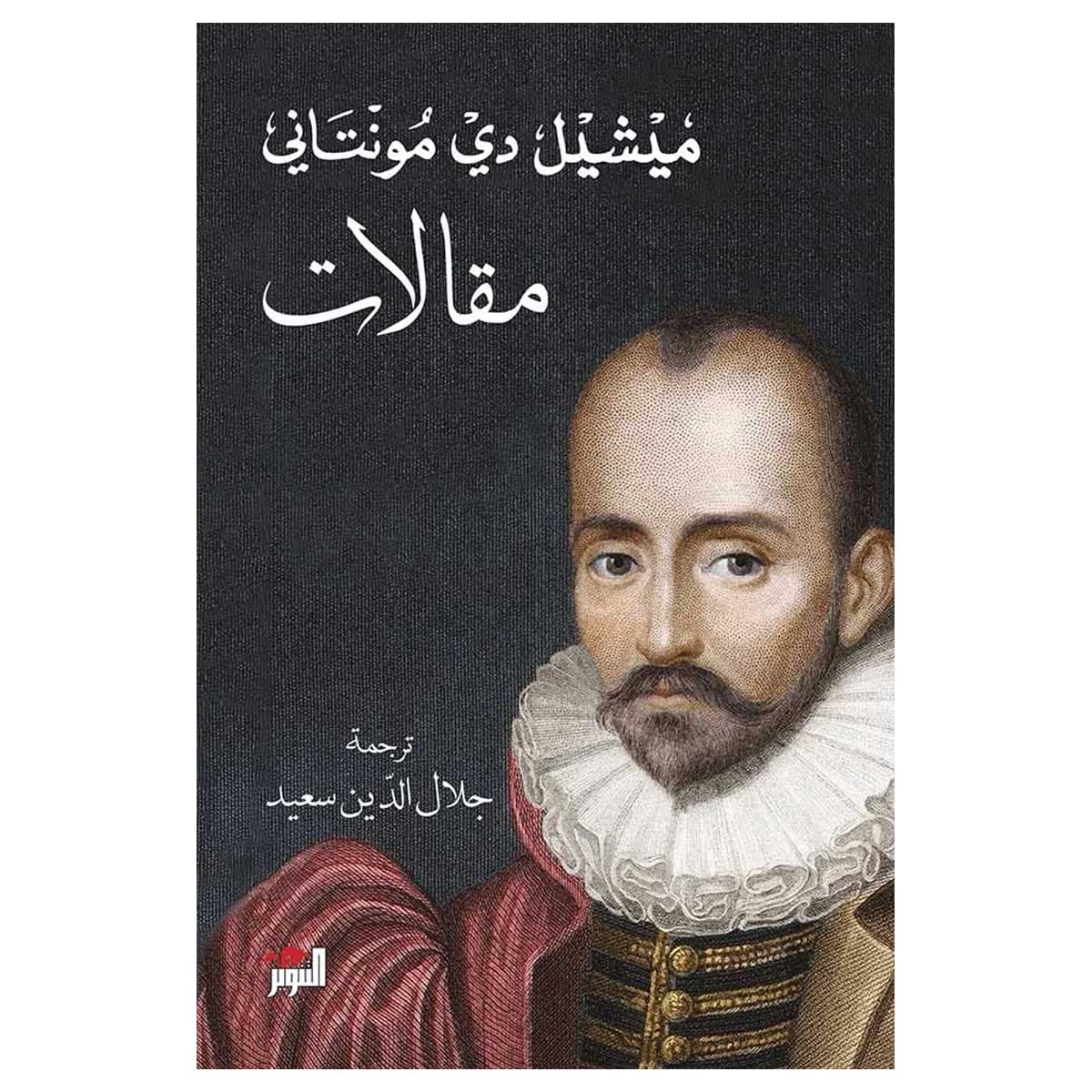 مقالات