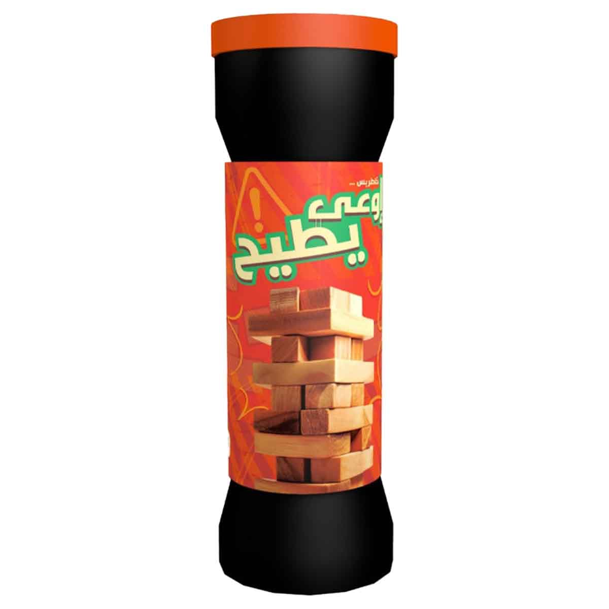 Nilco Cylinder Ewa'a Yteeh Game Unisex, 5-7 Years