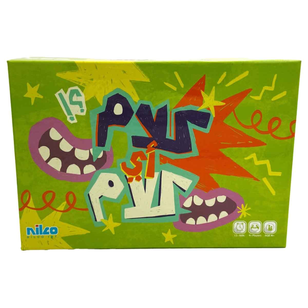 Nilco Kalam Ay kalam Arabic Game Unisex, 8-10 Years