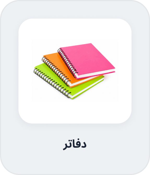 Diaries Journals Notebooks