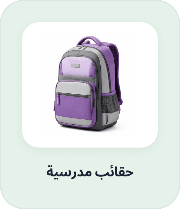 Schoolbags Backpacks