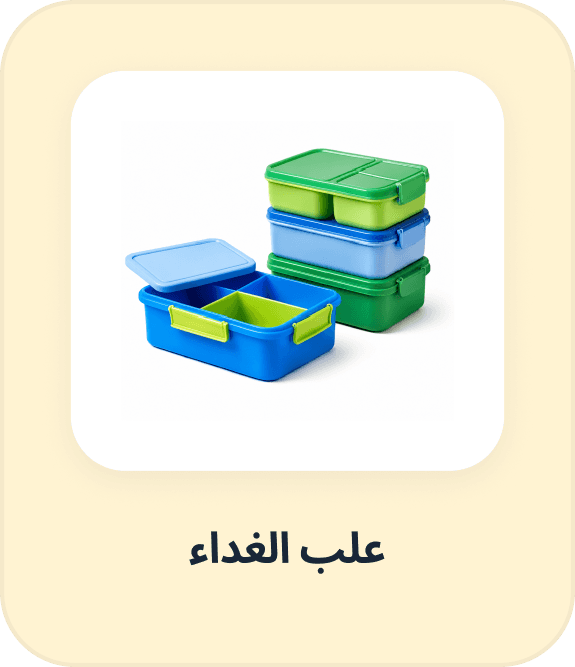 Lunch Boxes