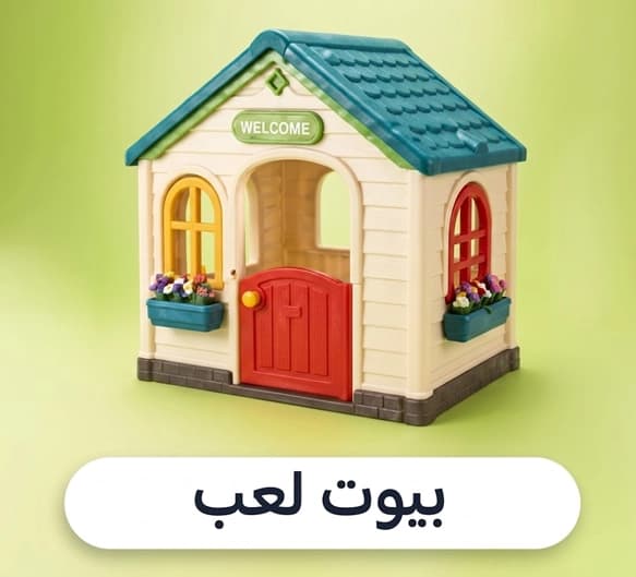 Playhouses Tents