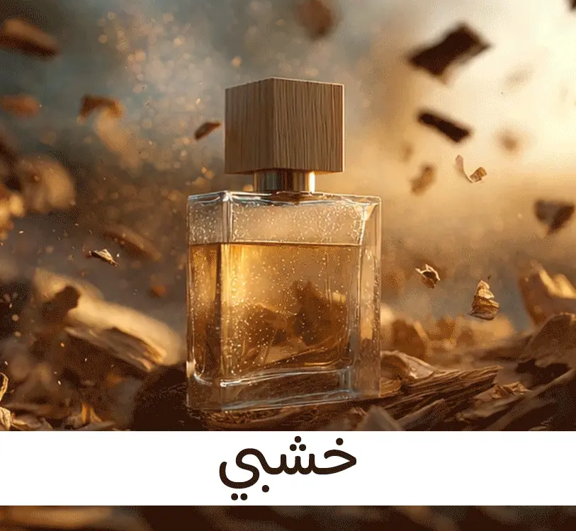 Fragrance Woody