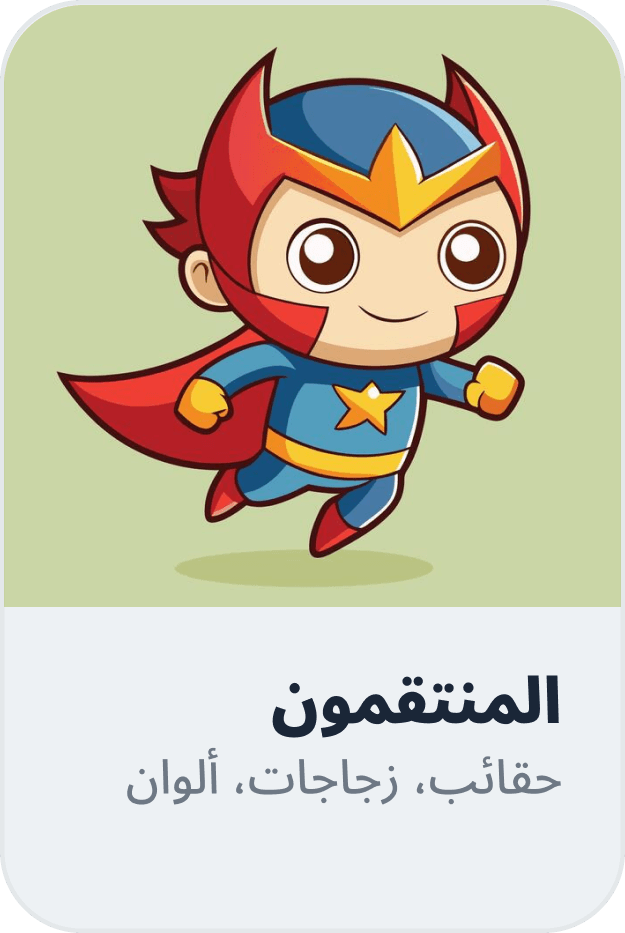 Avengers