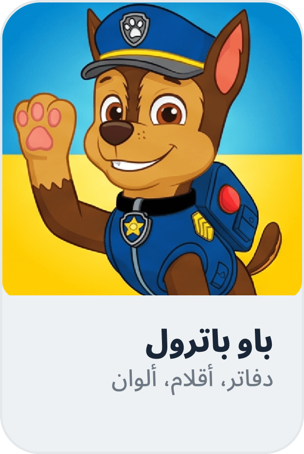 Paw Patrol