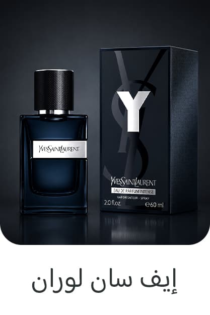 Yves Saint Laurent