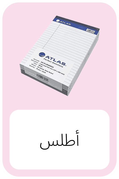 Atlas