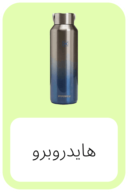 HYDROBREW