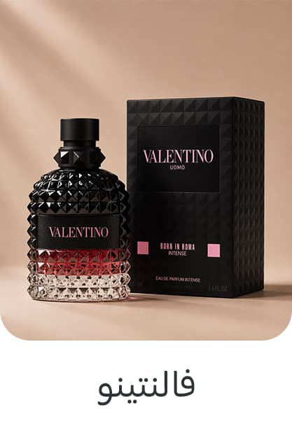 Valentino