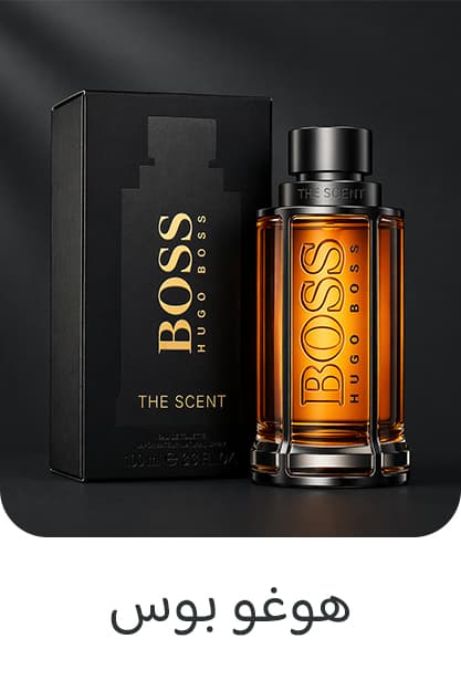 Hugo Boss
