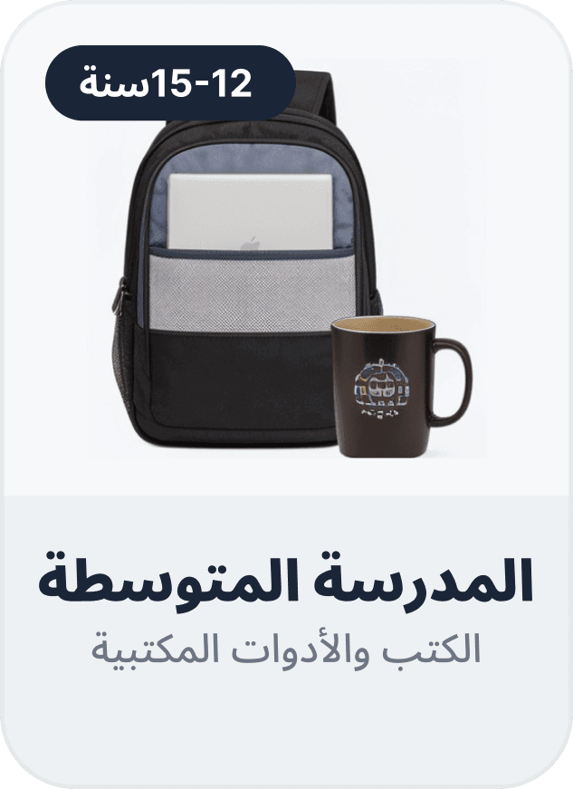 Shop by grade