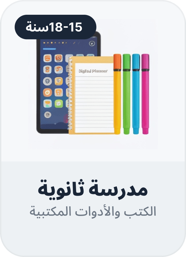 Shop by grade