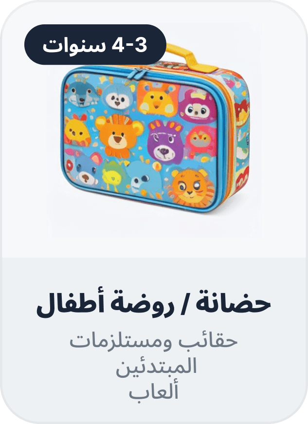 Shop by grade