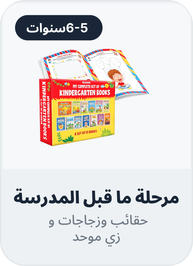 Shop by grade
