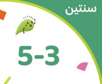 تسوّق الآن