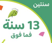 تسوّق الآن