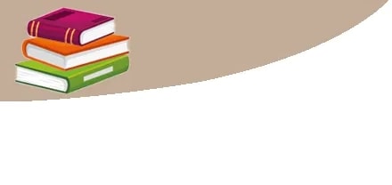 الكتب