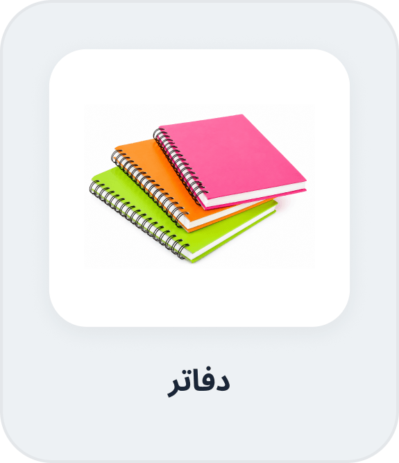 Diaries Journals Notebooks