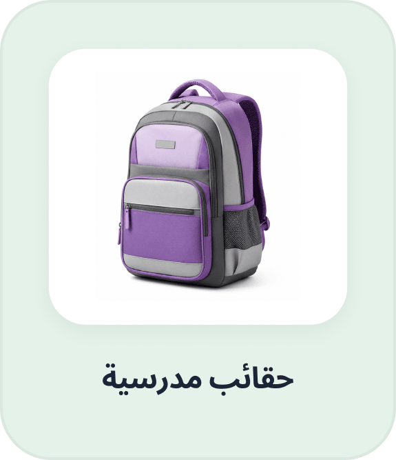 Schoolbags Backpacks