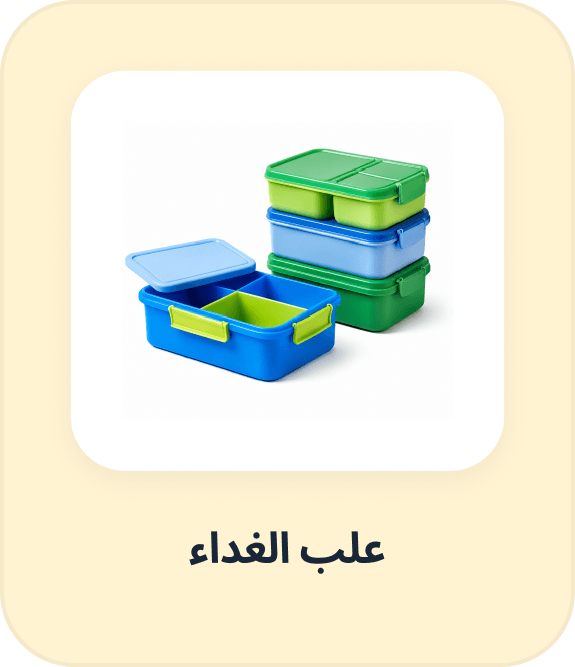 Lunch Boxes