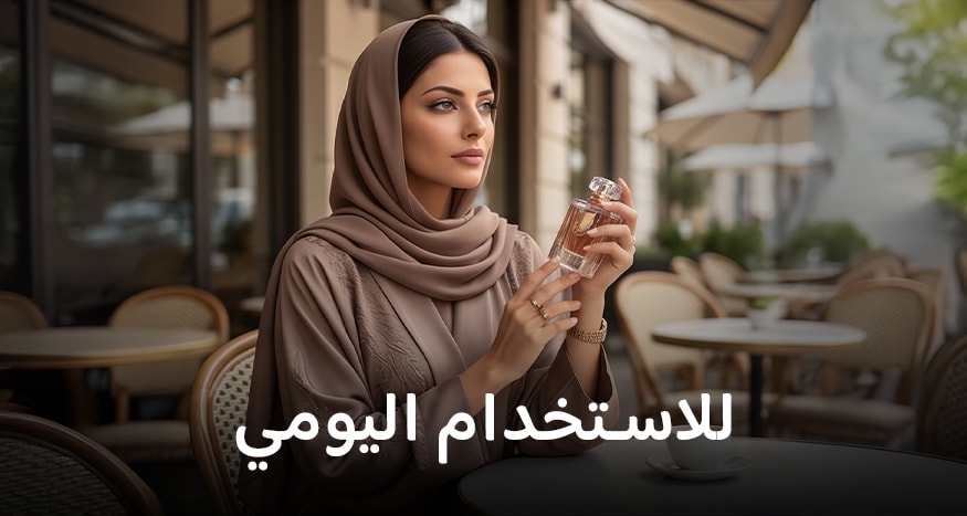 Daily Wear Fragrance