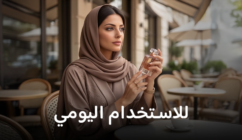 Daily Wear Fragrance