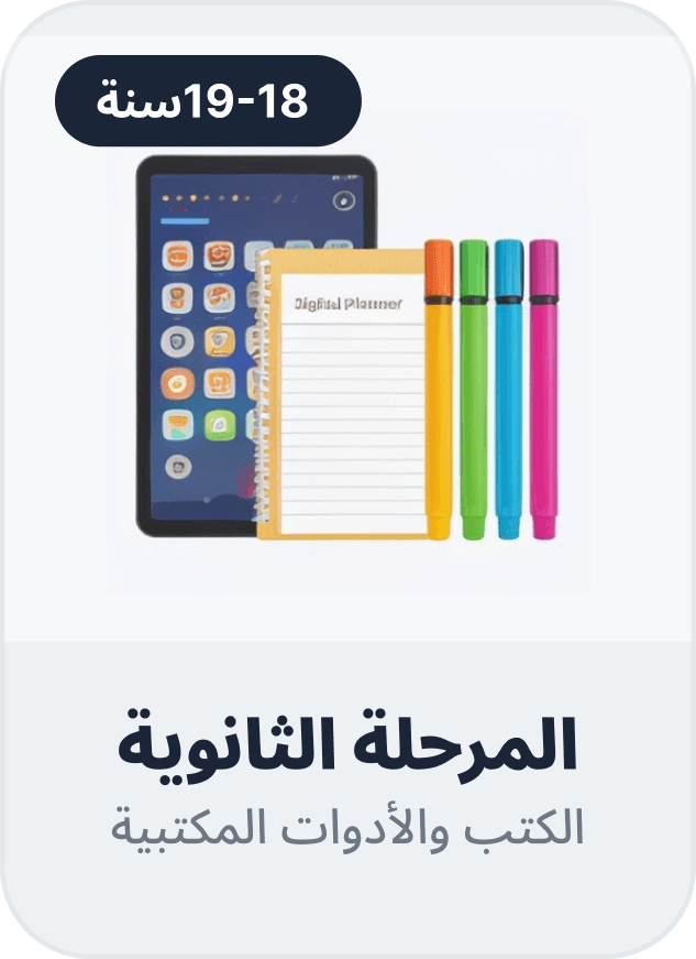 Shop by grade