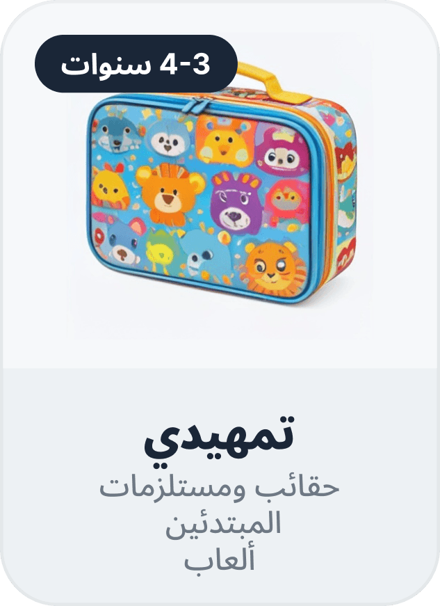 Shop by grade