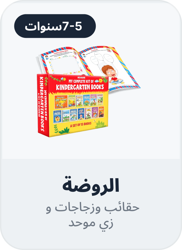 Shop by grade