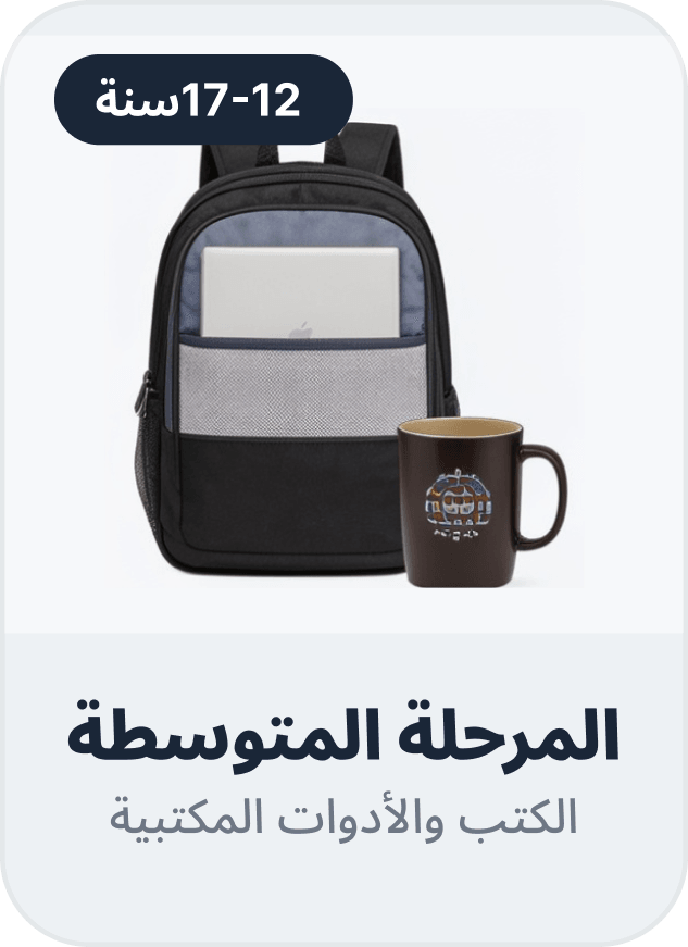 Shop by grade