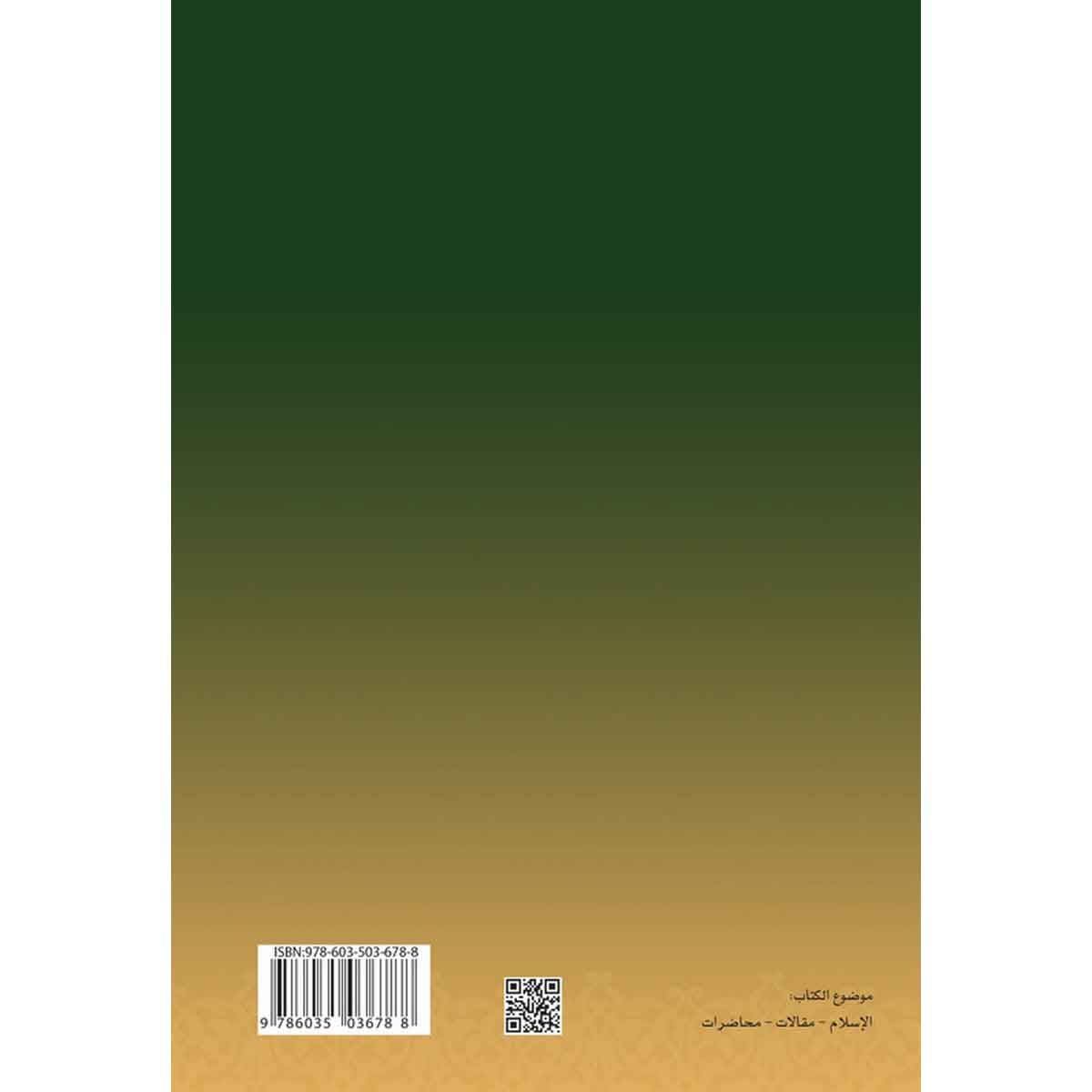 ولو شاء ربك مافعلوه - كرتوني - سلسلة وقفات تربيوية فى ضوء القرآن الكريم