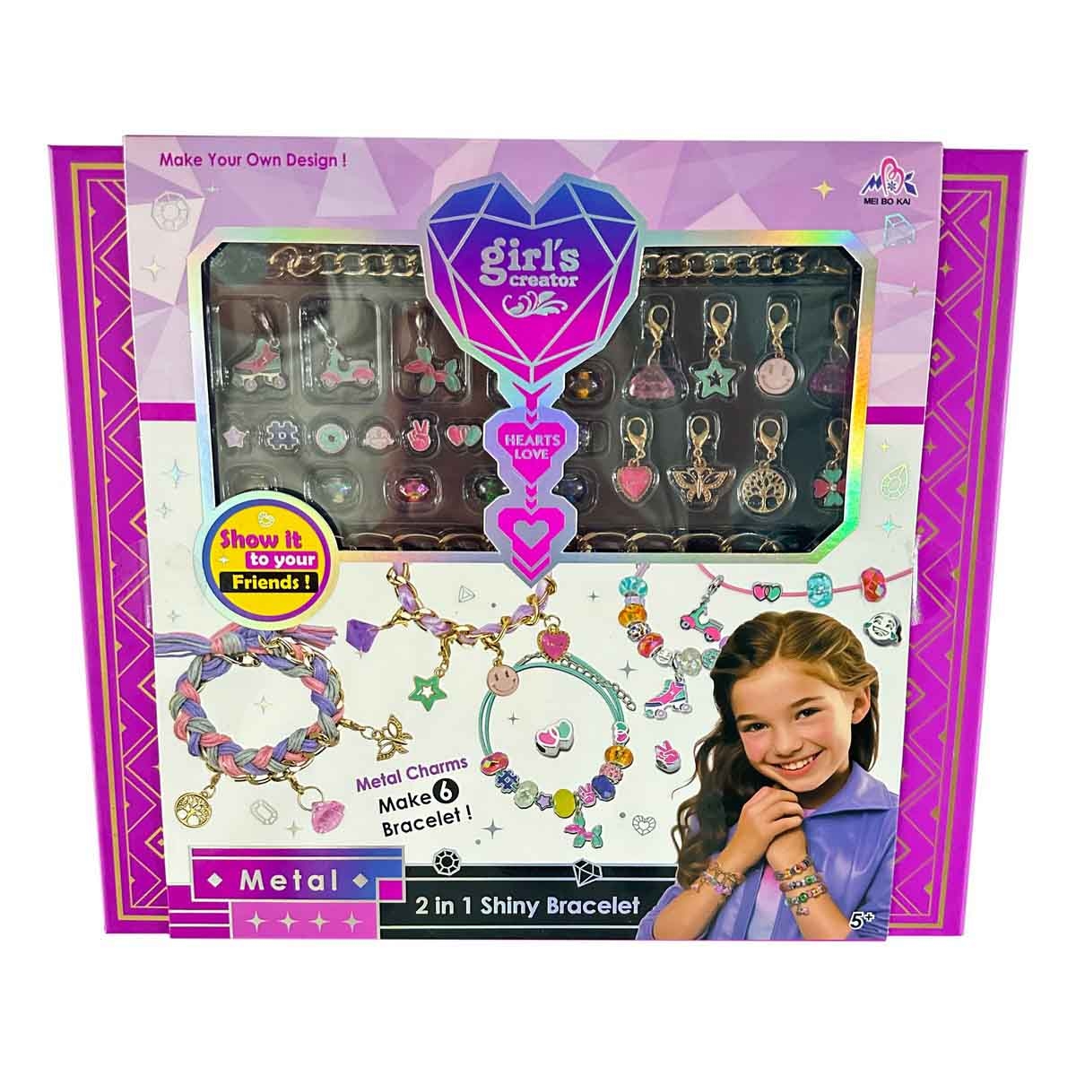 مي بو كاي مجموعة أساور لامعة 2 في 1، للبنات، من عمر 5 إلى 7 سنوات