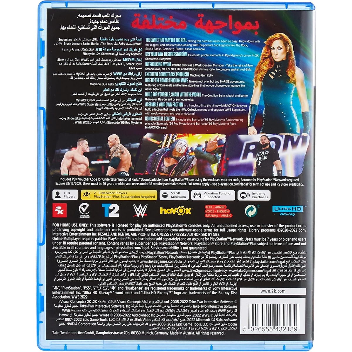 2K WWE 2K22 (UAE Version) Video Game for PlayStation 5