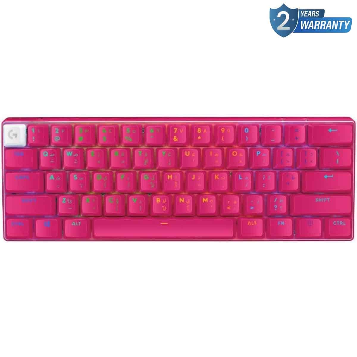 Logitech Magenta G Pro X 60 Wireless Gaming Keyboard