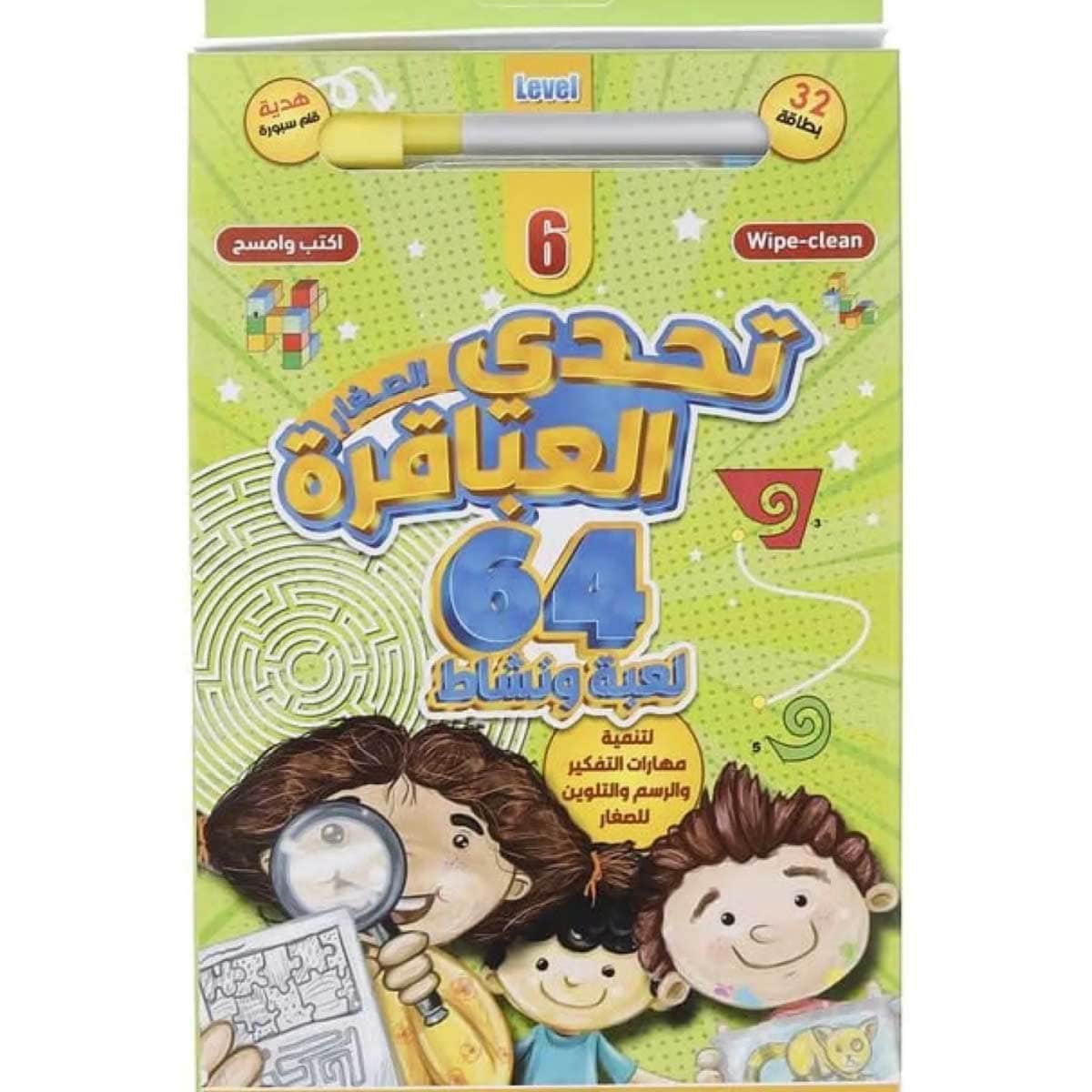 تحدي العباقرة ج 6