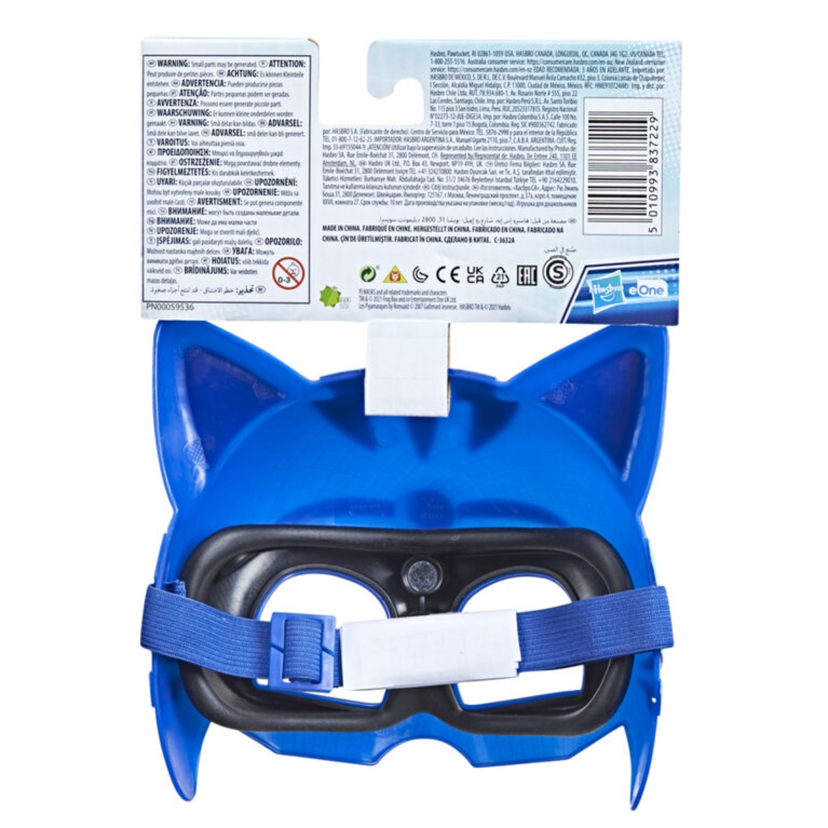 PJ Masks Cat Boy Hero Mask Unisex, 3-4 Years