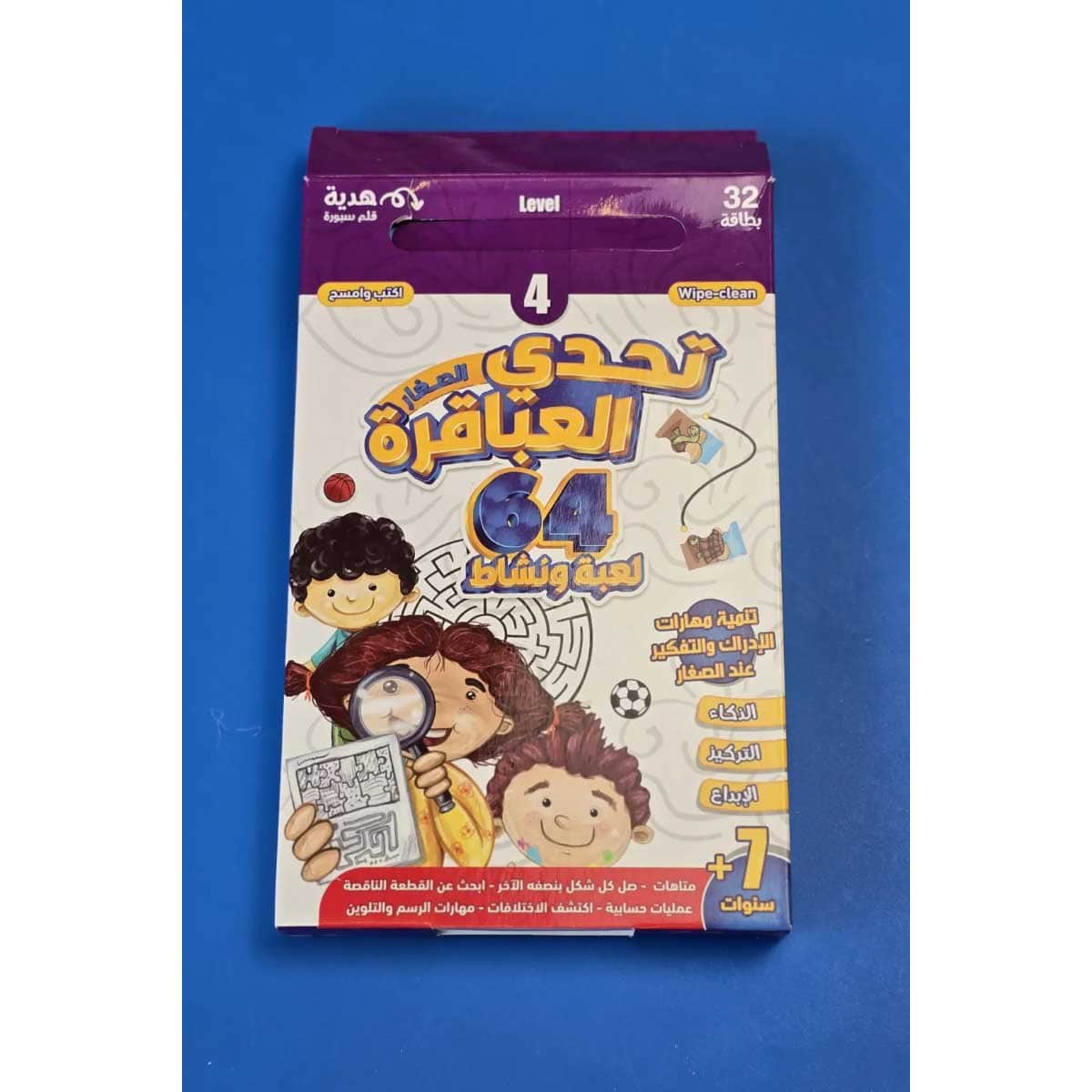 تحدي العباقرة ج 4