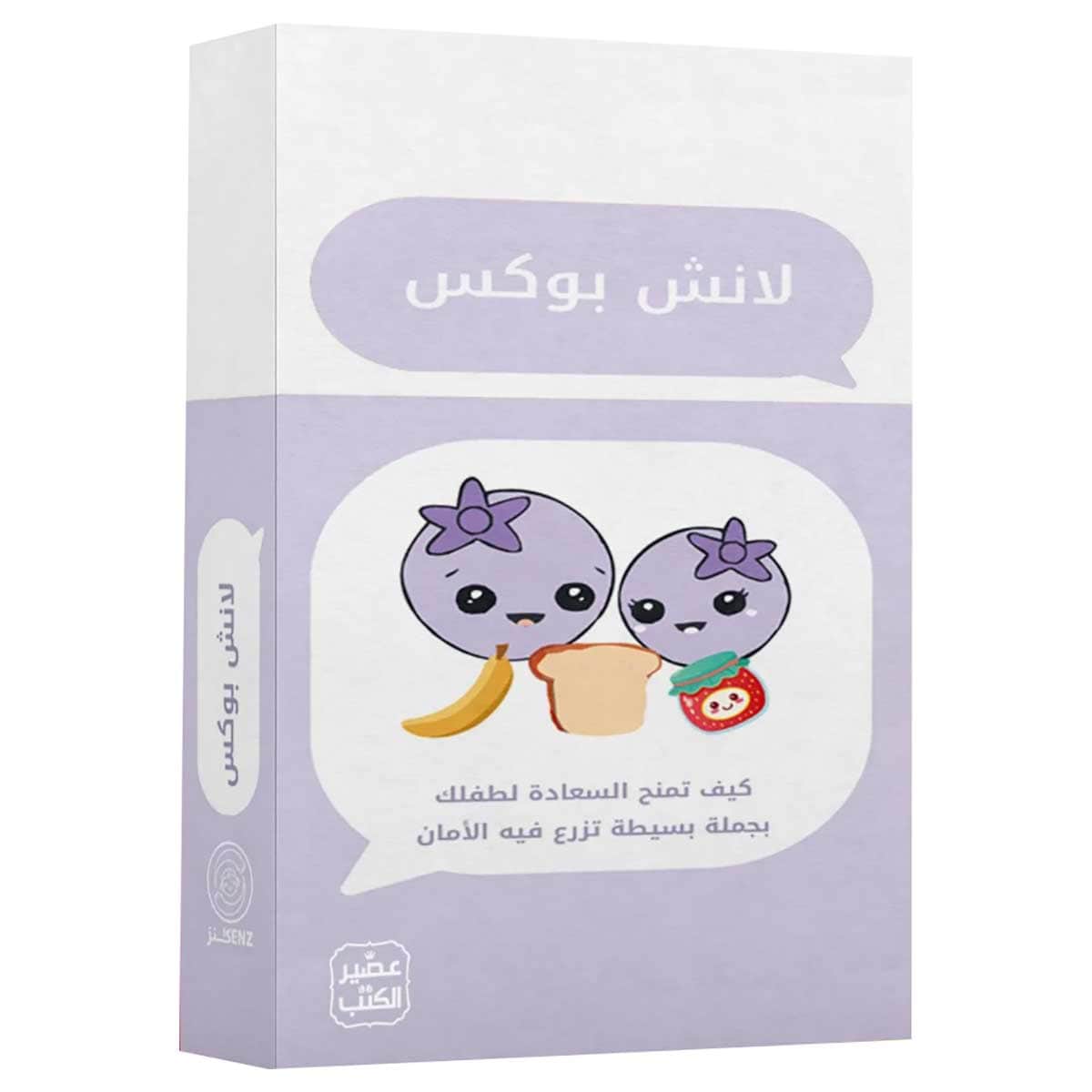كروت لانش بوكس