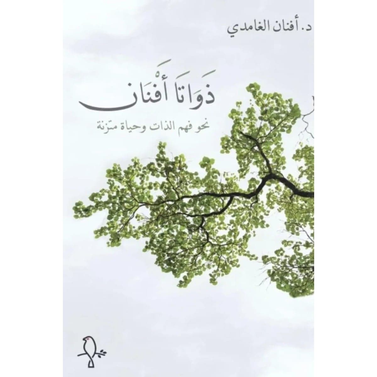 ذواتا أفنان