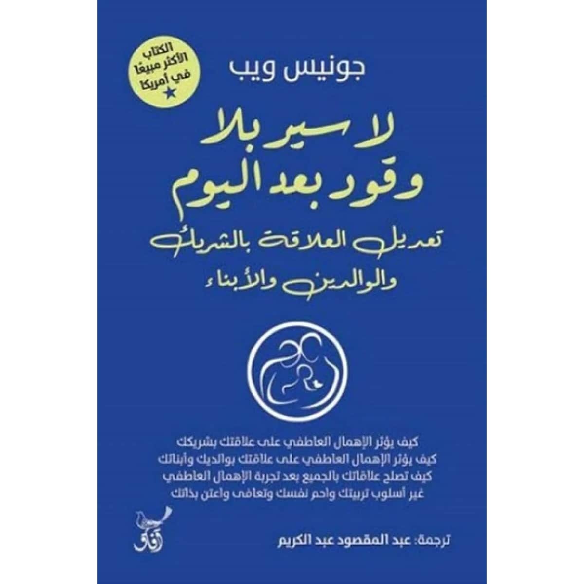 لا سير بلا وقود بعد اليوم