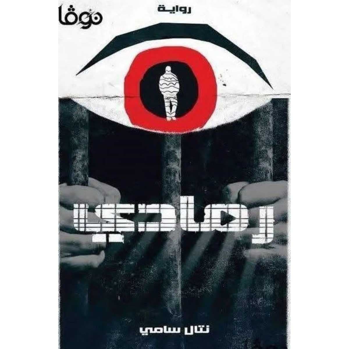 رمادي