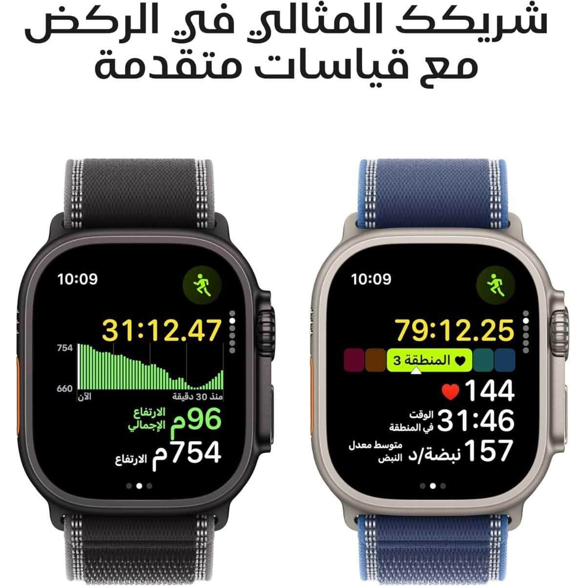 أبل واتش الترا 3