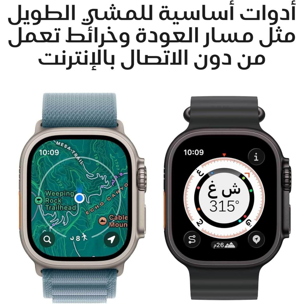 أبل واتش الترا 3