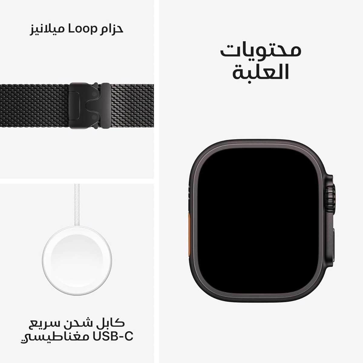 أبل واتش الترا 3