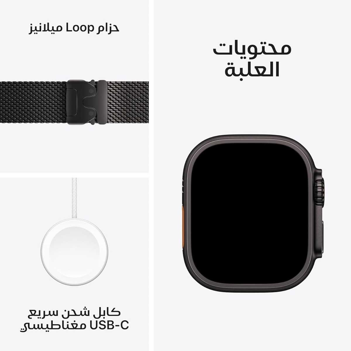Apple Watch Ultra 3